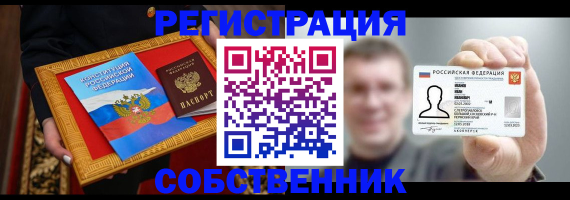 найти адрес прописки в Ужуре