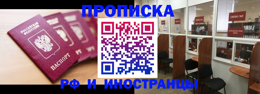 временная регистрация госуслуги в Ужуре