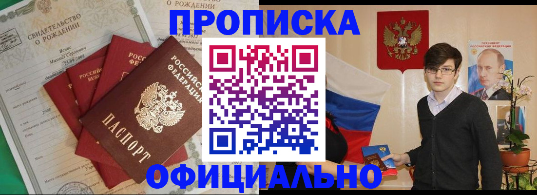 временная регистрация госуслуги в Ужуре